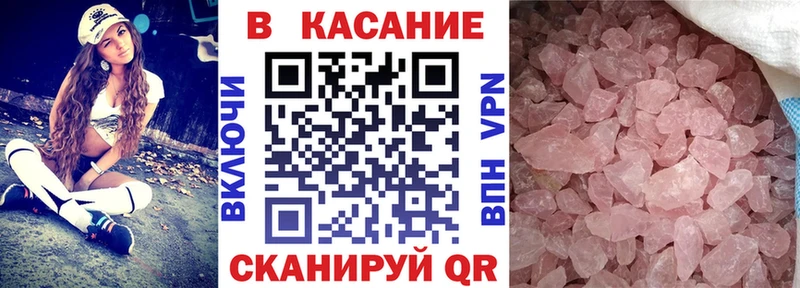 Виды наркоты Ростов Cocaine  МЕФ  Альфа ПВП  Галлюциногенные грибы  Конопля  Амфетамин 