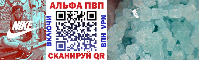А ПВП VHQ  Ростов 