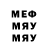 Метадон кристалл MEISON2000,6:27