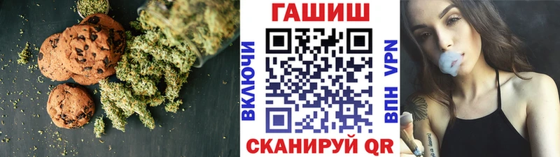 Печенье с ТГК конопля  Ростов 