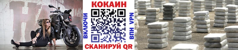 Кокаин 98%  купить   мега маркетплейс  Ростов 