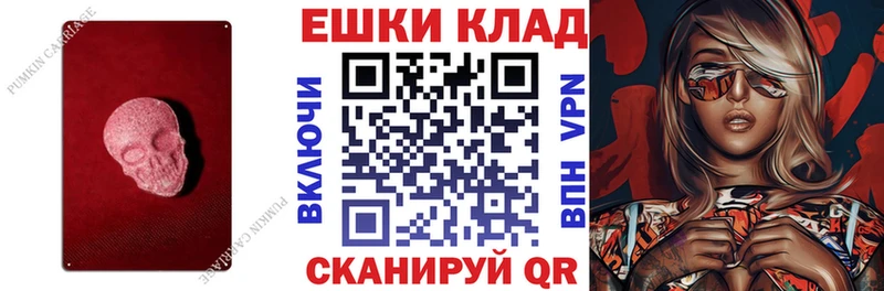 Ecstasy DUBAI  где купить   Ростов 