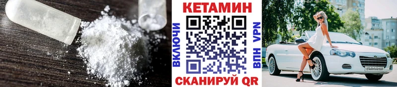 КЕТАМИН VHQ  блэк спрут tor  Ростов 