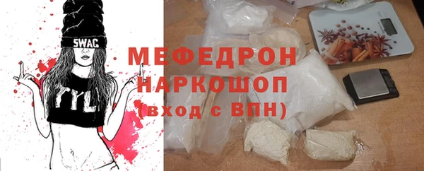 спайс Пролетарск