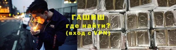 эйфоретик Протвино