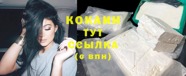 эйфоретик Протвино