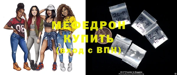эйфоретик Протвино