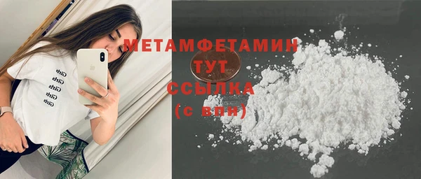 эйфоретик Протвино