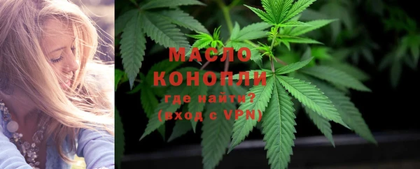 спайс Пролетарск