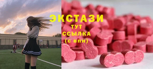 спайс Пролетарск