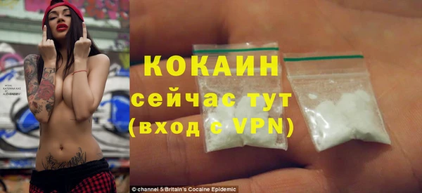 спайс Пролетарск