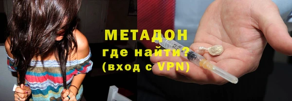 мет Ивантеевка