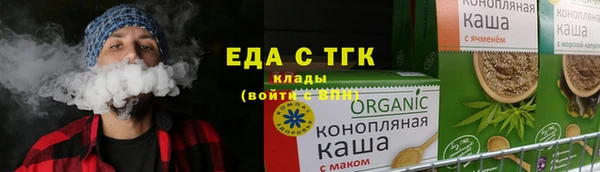 эйфоретик Протвино