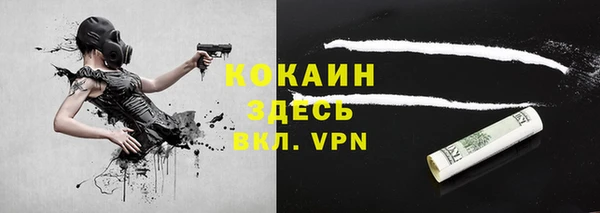 эйфоретик Протвино
