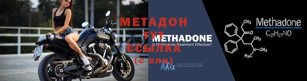 спайс Пролетарск