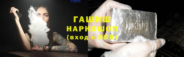 спайс Пролетарск