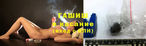 эйфоретик Протвино