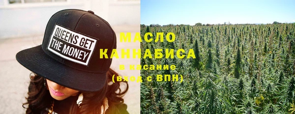 спайс Пролетарск