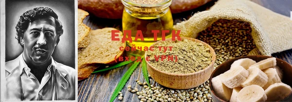 спайс Пролетарск