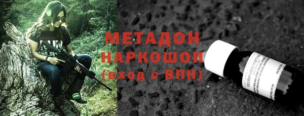 спайс Пролетарск