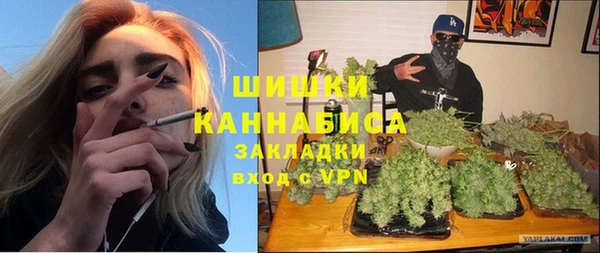 мефедрон мука Ивангород
