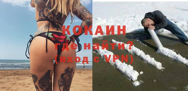 эйфоретик Протвино