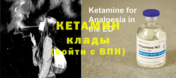 COCAINE Зуевка