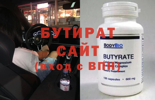 спайс Пролетарск
