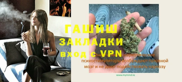 эйфоретик Протвино