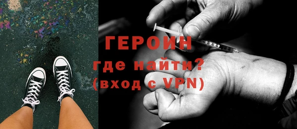 спайс Пролетарск
