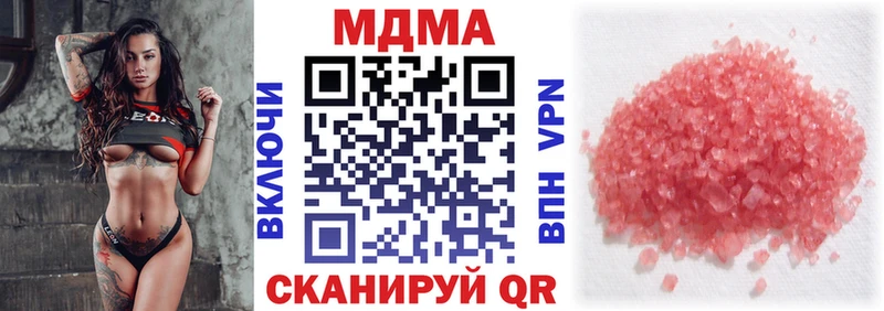где продают наркотики Ростов МДМА кристаллы