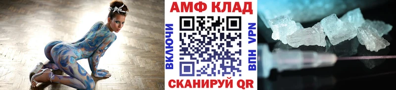 блэк спрут сайт  мориарти состав  МЕТАМФЕТАМИН Декстрометамфетамин 99.9%  Ростов 