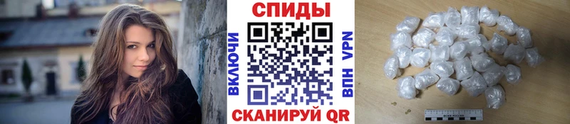 МЕТАМФЕТАМИН мет Ростов