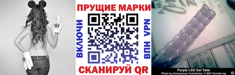 Марки 25I-NBOMe 1,5мг  блэк спрут   Ростов  как найти закладки 