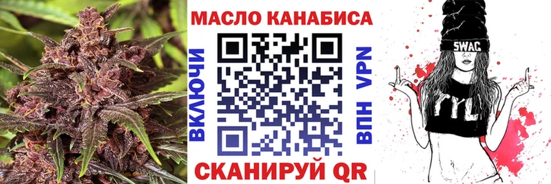 ТГК Wax MEGA зеркало Ростов закладка