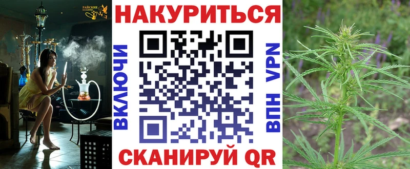 Каннабис конопля  Ростов 